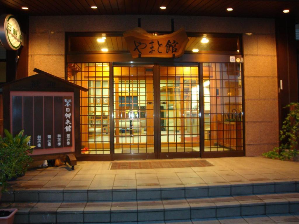Yamatokan Takayama (Gifu) Exterior foto