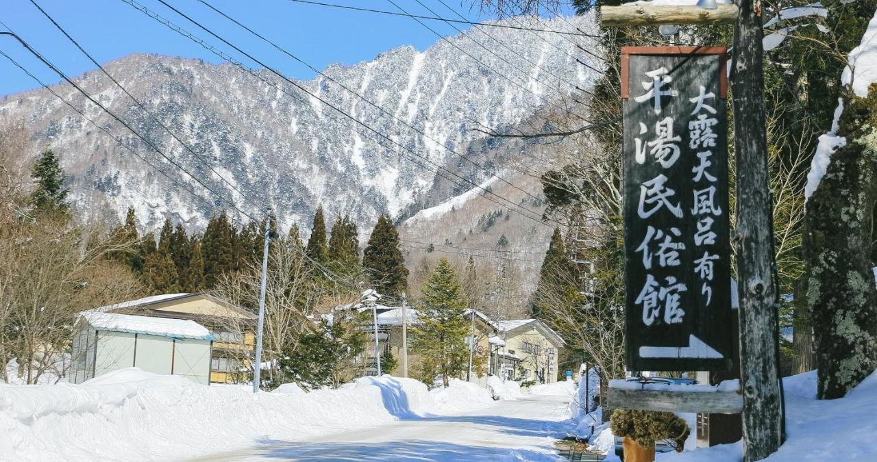 Yamatokan Takayama (Gifu) Exterior foto